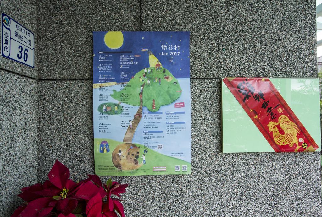 Vicking Guesthouse T'ai-tung エクステリア 写真